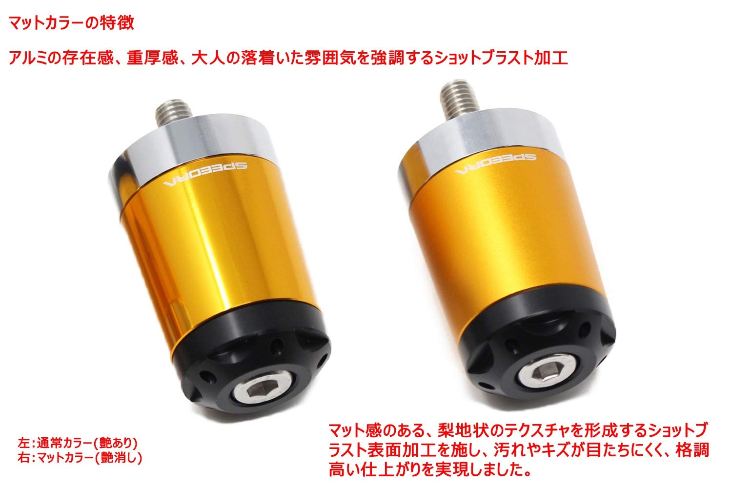 Amazon.co.jp: スピードラ SSK ヘビーウェイトハンドルバーエンド